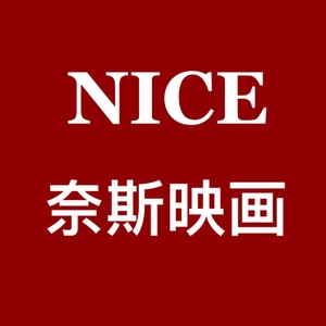 成都奈斯映画摄影