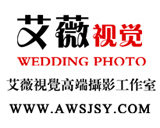东莞艾薇视觉摄影工作室