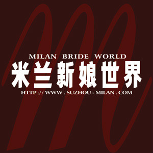 苏州米兰新娘世界摄影