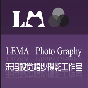 深圳乐玛视觉婚纱摄影工作室