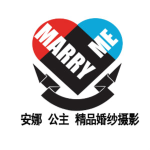 厦门安娜公主国际旅游婚纱摄影